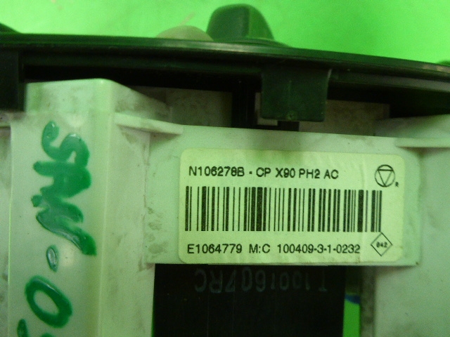 Блок электронный