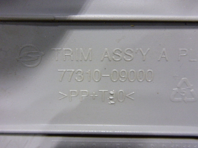 Обшивка стойки