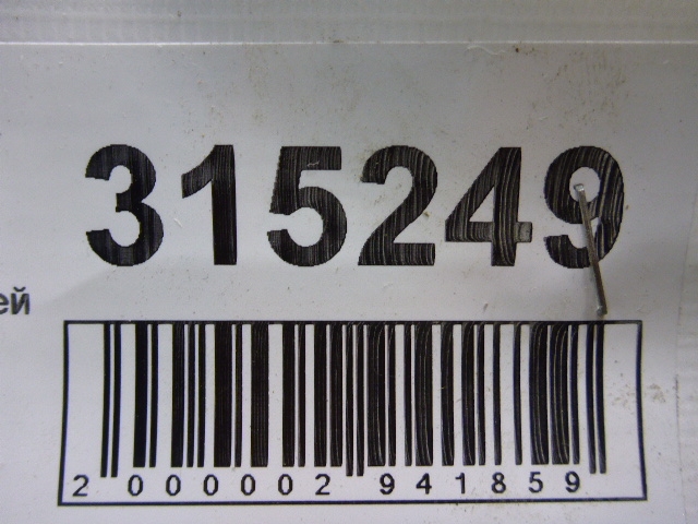 Петля двери задней правой верхняя