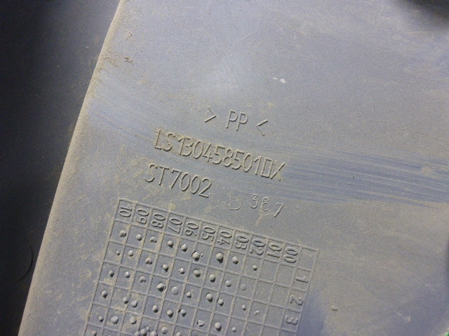 Обшивка двери