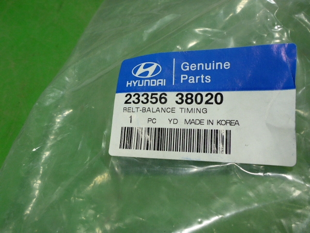 Ремень зубчатый ГРМ