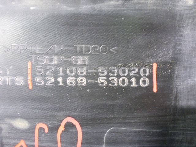 Юбка задняя