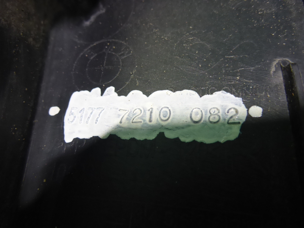 Накладка переднего крыла правого