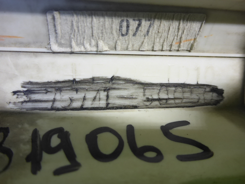 Накладка двери задней правой