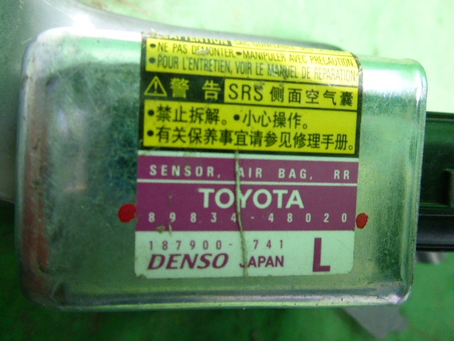 Датчик удара AIR BAG