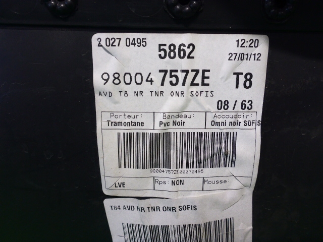 Обшивка двери передней правой