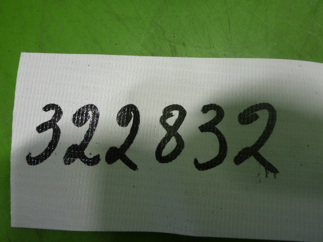 Проводка (коса)