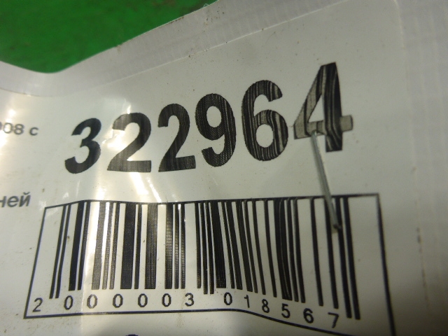 Петля двери задней левой верхняя