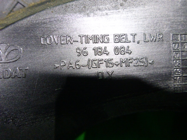 Кожух ремня ГРМ