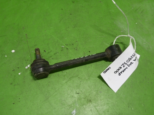 Тяга задняя поперечная