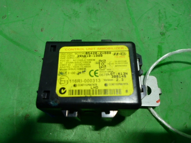 Иммобилайзер