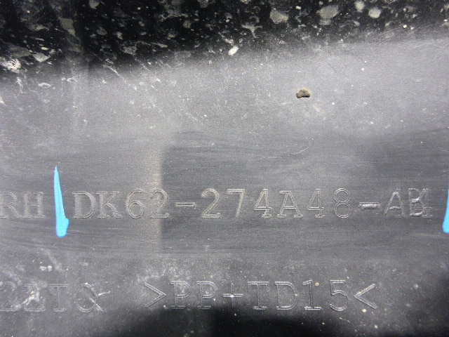 Накладка двери задней правой