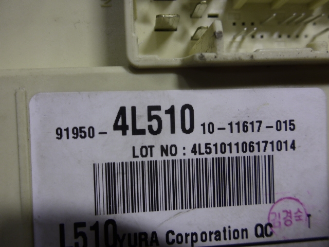 Блок предохранителей