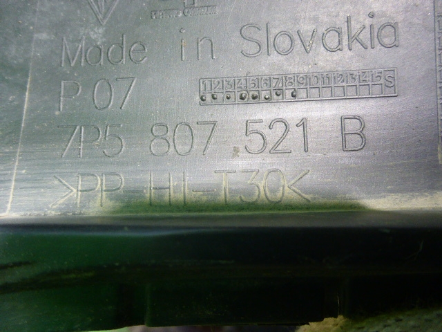 Бампер задний