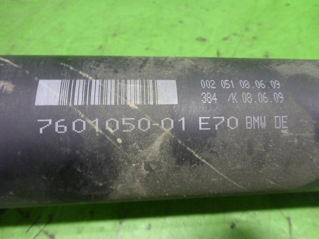 Вал карданный задний