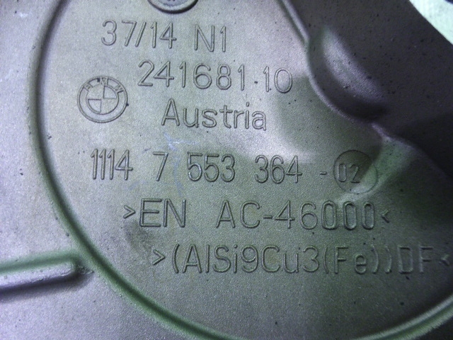 Крышка двигателя передняя