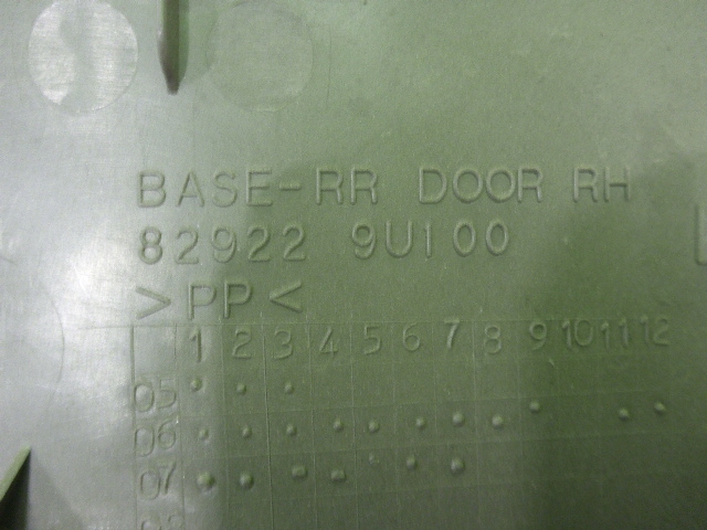 Обшивка двери задней правой