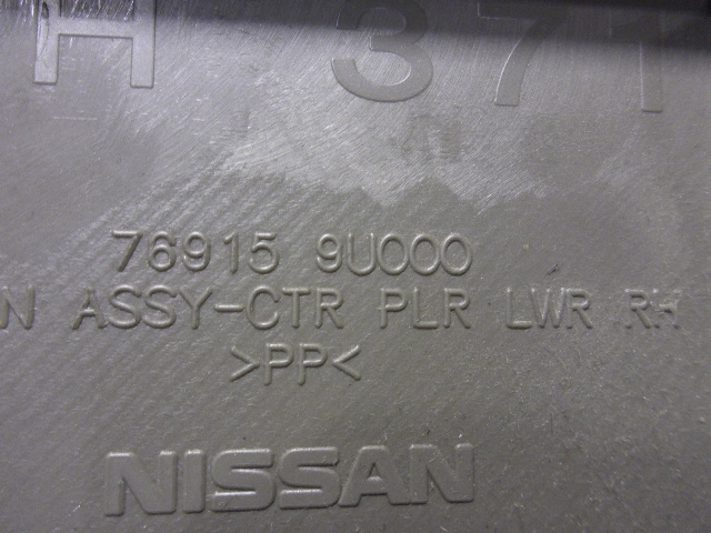 Обшивка стойки