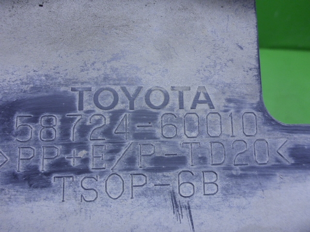 Пыльник (кузов наружные)