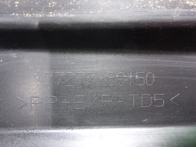 Защита антигравийная