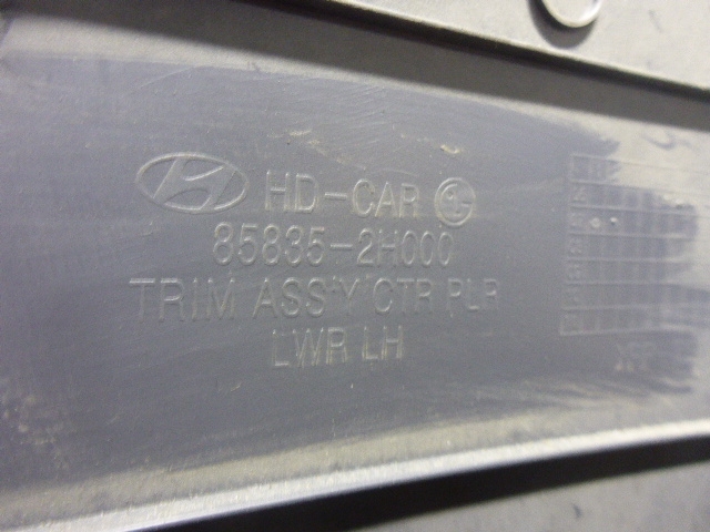 Обшивка стойки