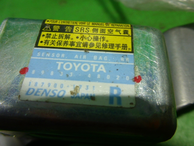 Датчик удара AIR BAG
