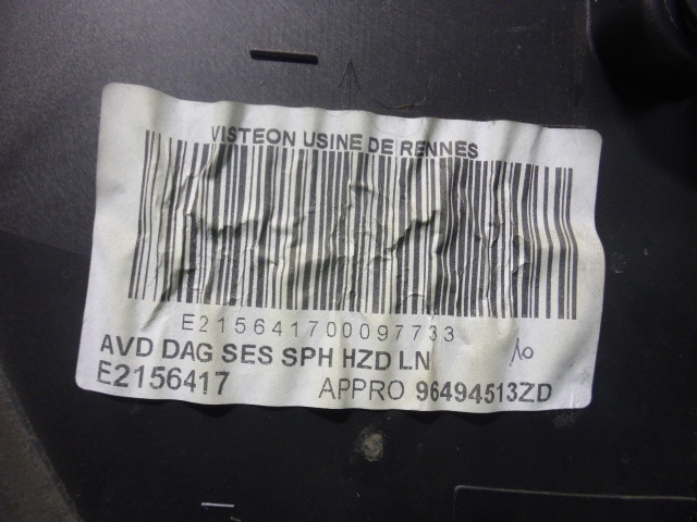 Обшивка двери передней правой