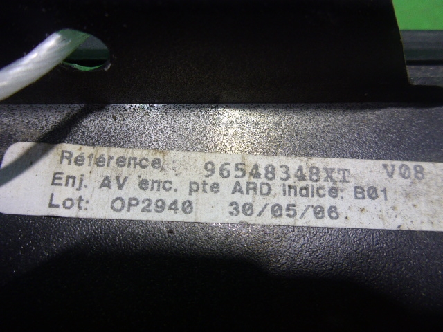 Накладка двери задней правой