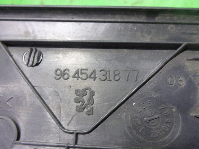 Накладка порога (внутренняя)