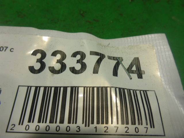 Петля двери передней правой верхняя