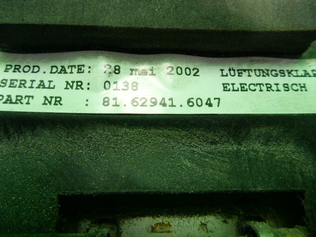 Люк в сборе электрический