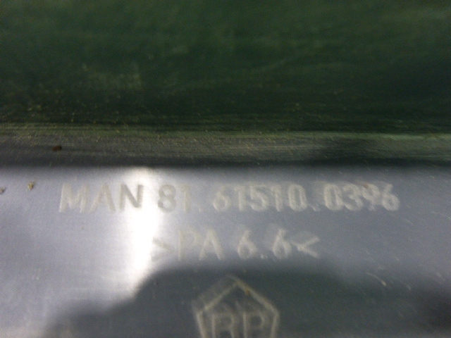 Накладка порога (внутренняя)