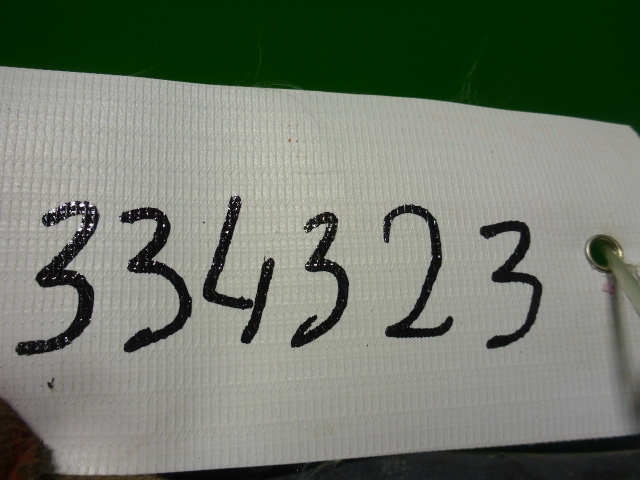 Бак топливный