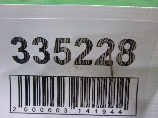 Петля двери передней правой верхняя