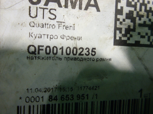 Кронштейн ролика-натяжителя руч. ремня
