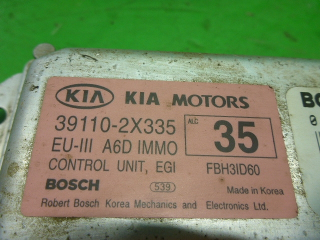 Блок управления двигателем