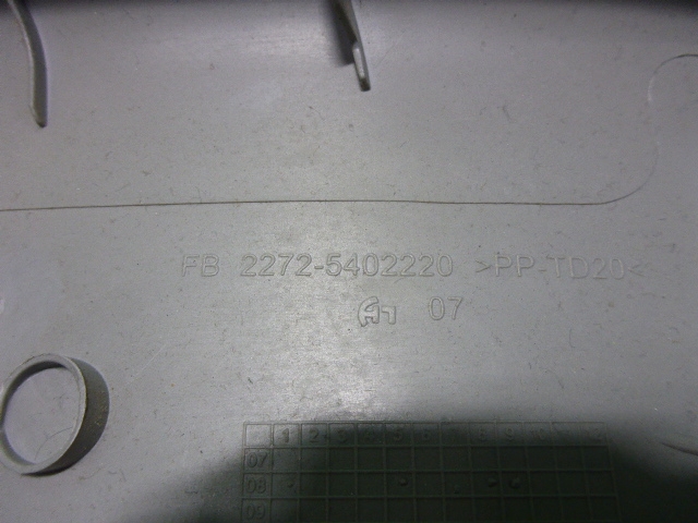 Обшивка стойки