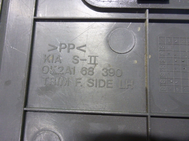 Накладка порога (внутренняя)