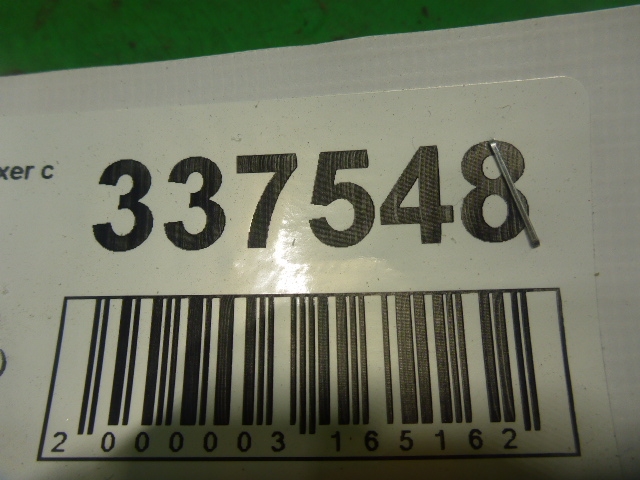 Петля двери передней левой верхняя