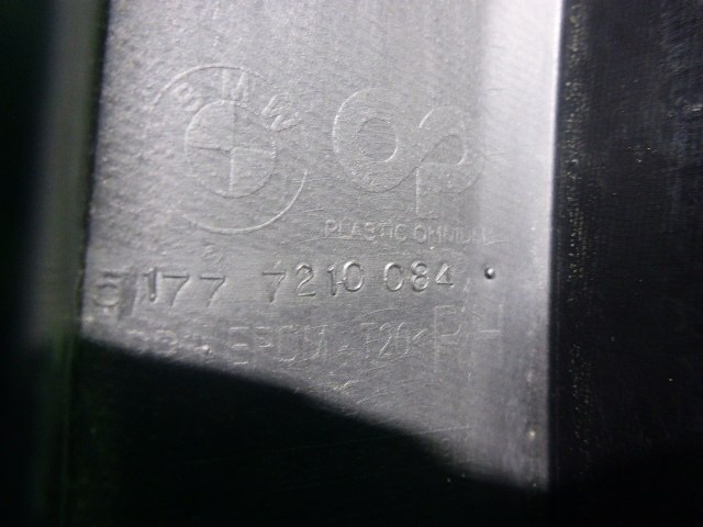 Накладка заднего крыла правого