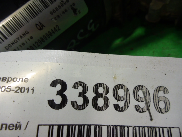 Трапеция стеклоочистителей