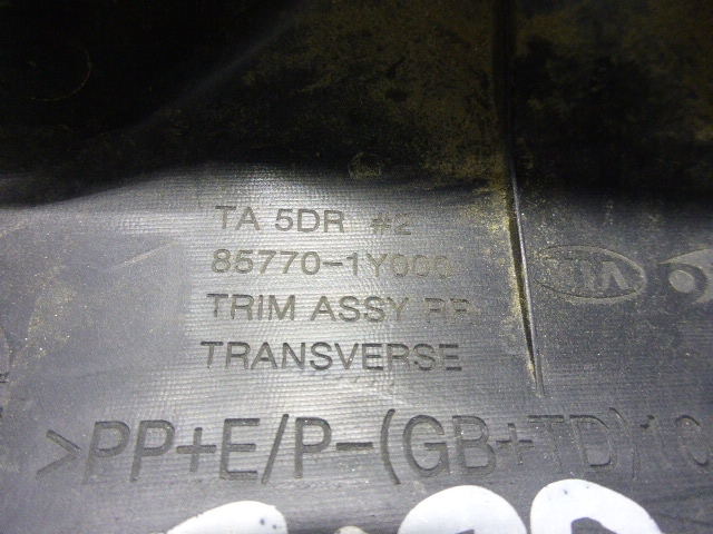 Обшивка багажника