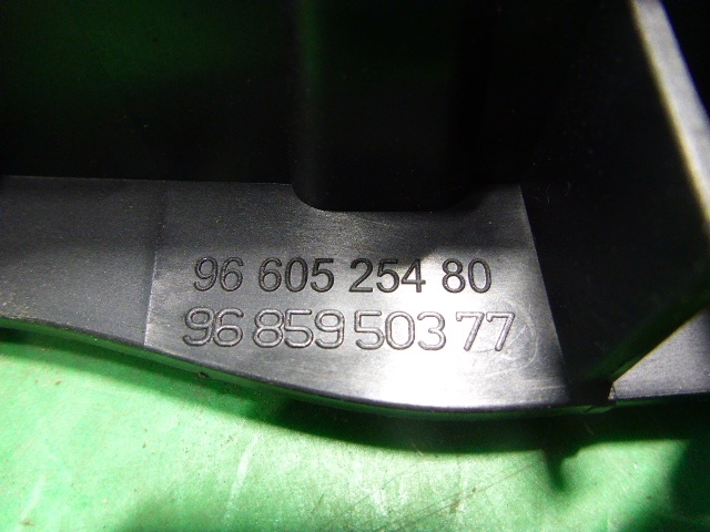 Ручка двери задней внутренняя левая