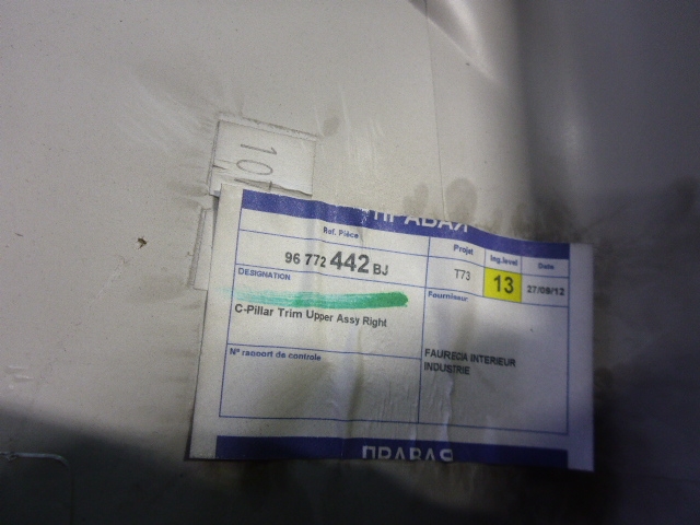 Обшивка стойки