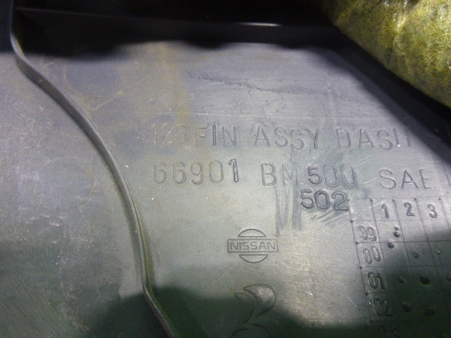 Накладка порога (внутренняя)