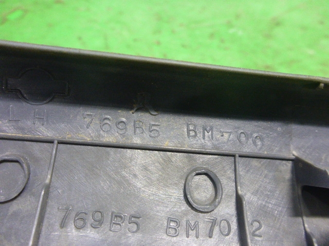 Накладка порога (внутренняя)