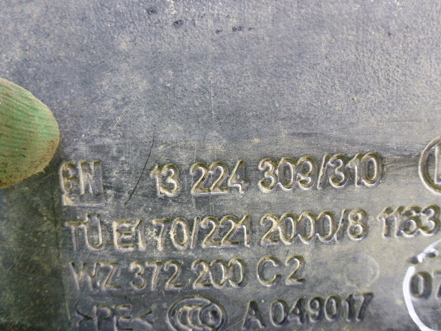 Бак топливный