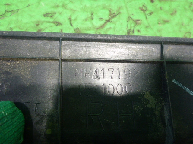 Накладка порога (внутренняя)