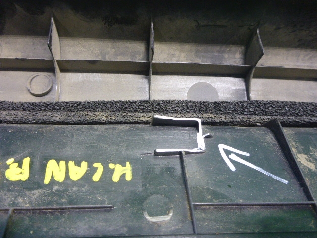 Накладка порога (внутренняя)