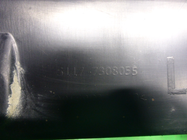 Накладка на порог (наружная)